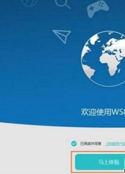 华为ws832路由器怎么设置(华为路由器ws832怎么设置)