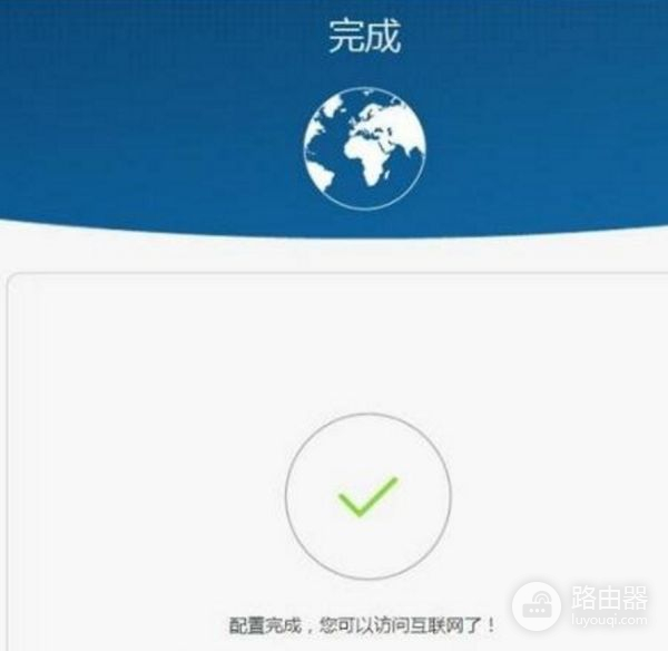 华为ws832路由器怎么设置(华为路由器ws832怎么设置)