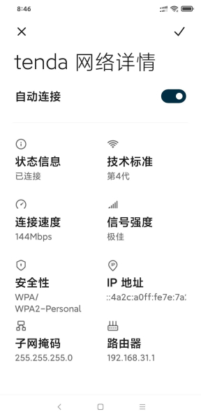 关于光猫、路由器和WiFi放大器的智商税的那些事,你搞对了吗
