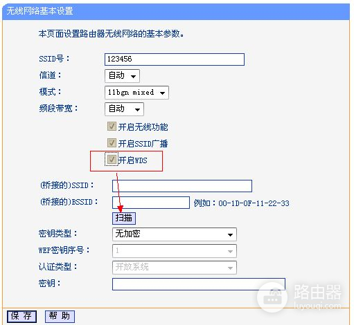 怎么桥接两个无线路由器(两个无线路由器怎么桥接)