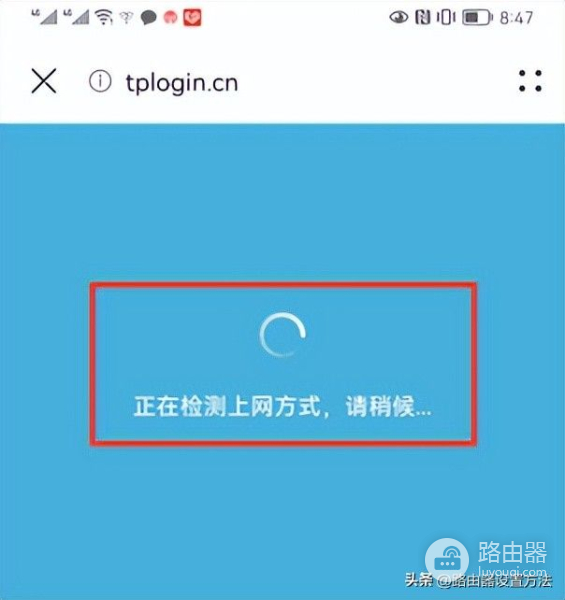 tp-link路由器设置tpLogincn，普联tplink路由器怎么设置上网
