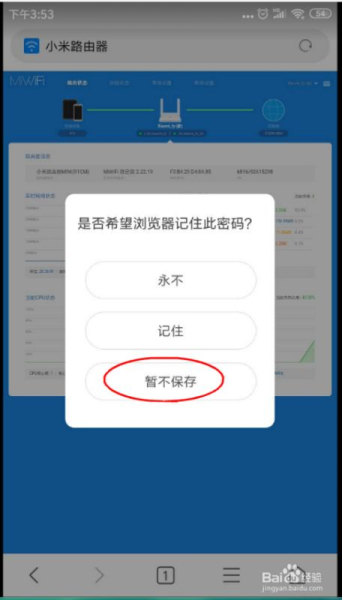 手机怎么设置小米无线路由器设置(小米手机怎么连接无线路由器)
