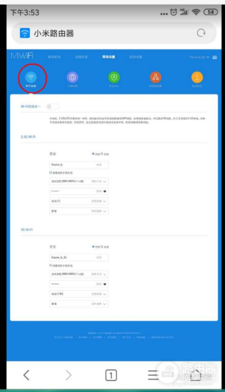 手机怎么设置小米无线路由器设置(小米手机怎么连接无线路由器)