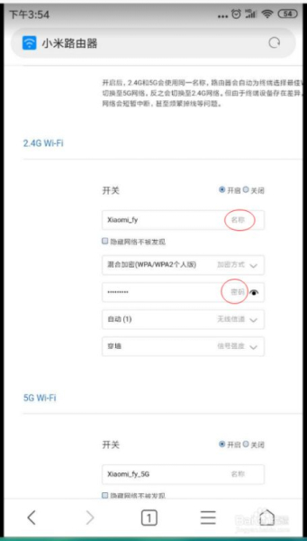 手机怎么设置小米无线路由器设置(小米手机怎么连接无线路由器)