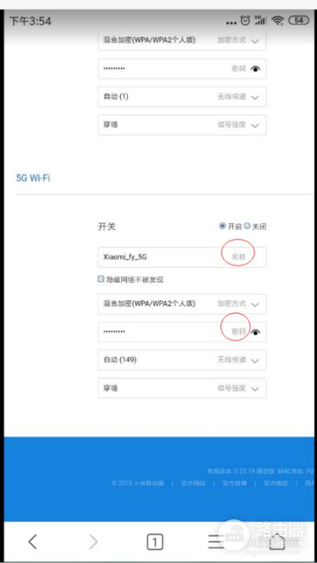 手机怎么设置小米无线路由器设置(小米手机怎么连接无线路由器)