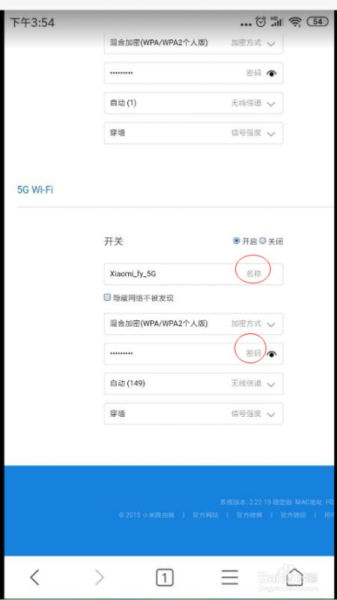 手机怎么设置小米无线路由器设置(小米手机怎么连接无线路由器)