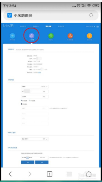 手机怎么设置小米无线路由器设置(小米手机怎么连接无线路由器)