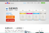 Wifi没有路由器怎么上网(手机如何不用路由器上网)