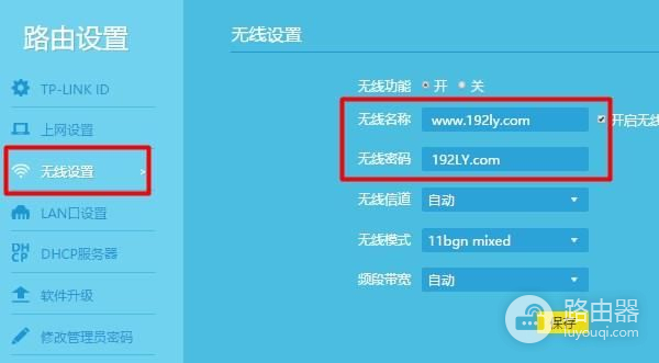 两台无线路由器怎么设置无线桥接(两个无线路由器如何进行桥接)
