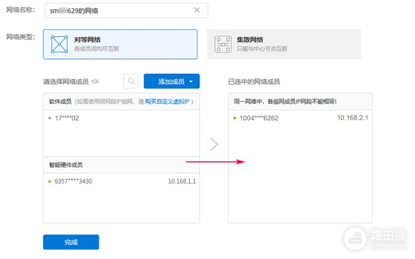 租房子就别拉宽带了，4G路由器也很香，蒲公英X4C体验