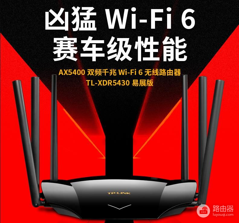 WiFi6路由器推荐：这5款主流WiFi6路由器都是千兆双频，值得推荐