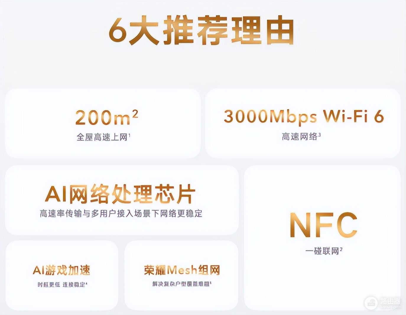 WiFi6路由器推荐：这5款主流WiFi6路由器都是千兆双频，值得推荐