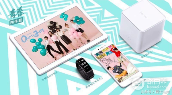 百元路由旗舰?荣耀路由器X1增强版深度测评