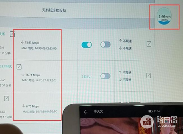 没有天线的路由器能有多强？荣耀路由器X1增强版评测