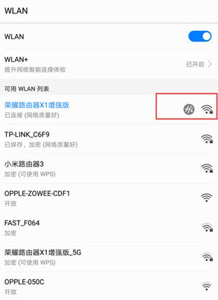 没有天线的路由器能有多强？荣耀路由器X1增强版评测