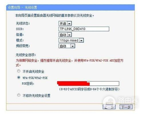 海联达路由器要怎么设置无线网(r200路由器怎么设置)