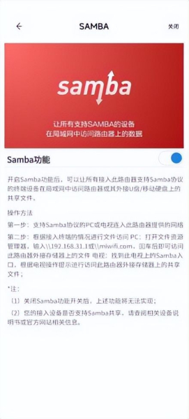 Wi-Fi7标准即将放开，小米首款万兆路由器终于有了用武之地