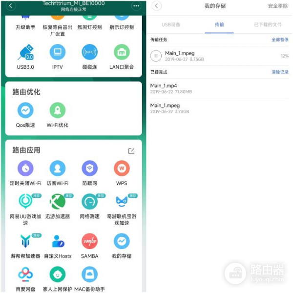 Wi-Fi7标准即将放开，小米首款万兆路由器终于有了用武之地