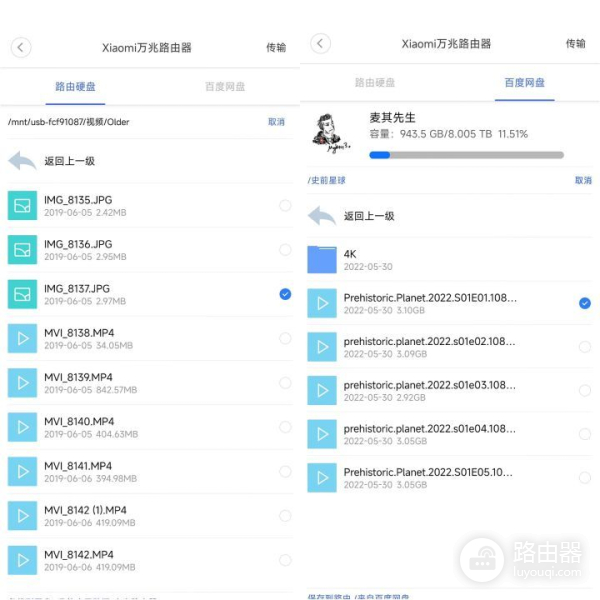 Wi-Fi7标准即将放开，小米首款万兆路由器终于有了用武之地