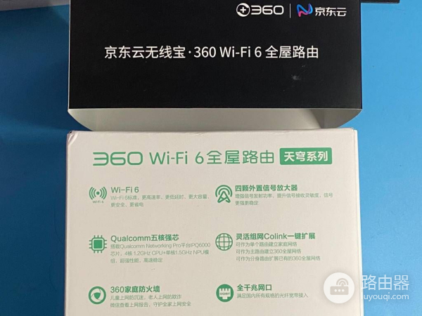 可以撸京豆的无线路由器,360新品组网,撸豆上网两不误