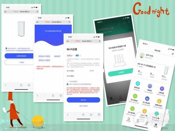 可以撸京豆的无线路由器,360新品组网,撸豆上网两不误