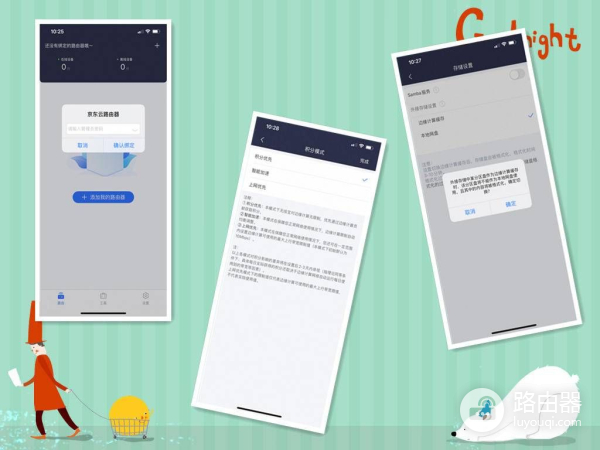 可以撸京豆的无线路由器,360新品组网,撸豆上网两不误