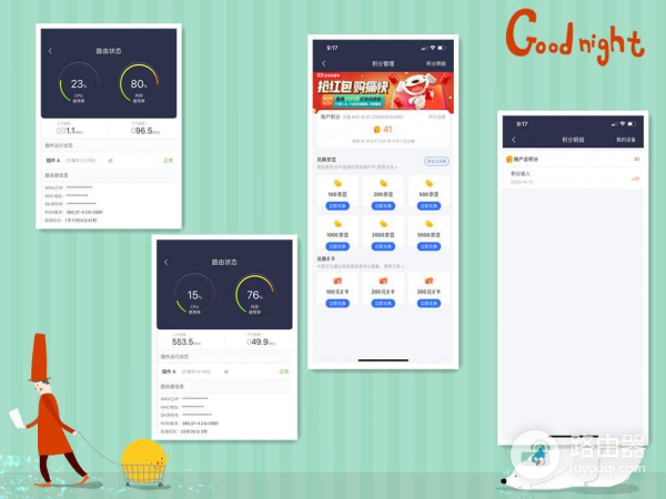 可以撸京豆的无线路由器,360新品组网,撸豆上网两不误