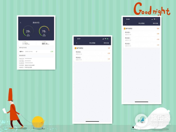 可以撸京豆的无线路由器,360新品组网,撸豆上网两不误