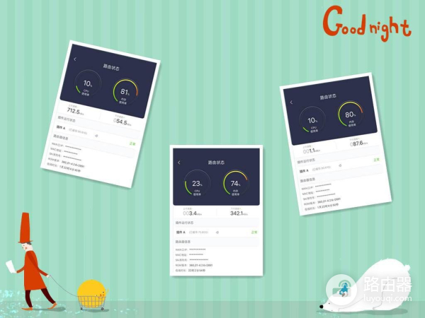 可以撸京豆的无线路由器,360新品组网,撸豆上网两不误