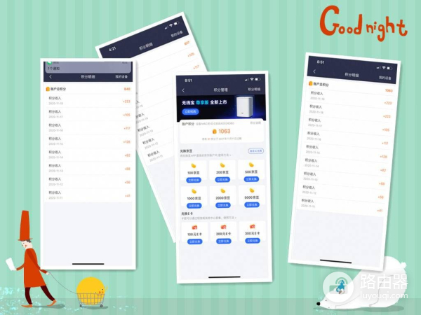 可以撸京豆的无线路由器,360新品组网,撸豆上网两不误