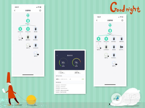 可以撸京豆的无线路由器,360新品组网,撸豆上网两不误