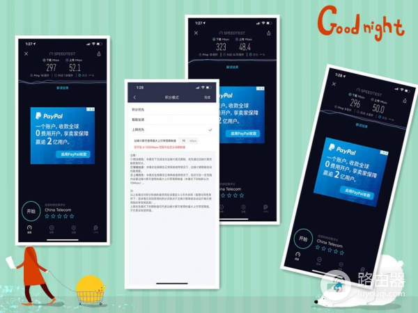 可以撸京豆的无线路由器,360新品组网,撸豆上网两不误