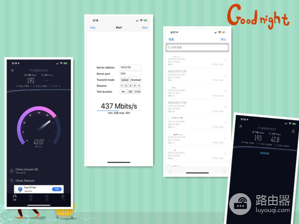 可以撸京豆的无线路由器,360新品组网,撸豆上网两不误