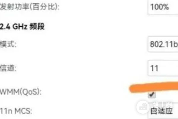 中继路由器如何设置(路由器无线中继怎么设置)