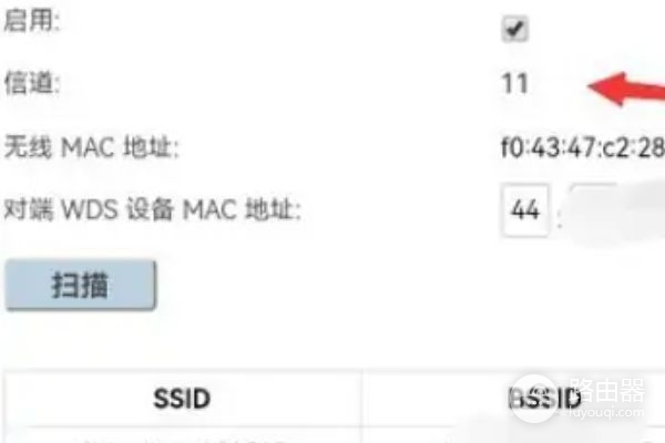 中继路由器如何设置(路由器无线中继怎么设置)