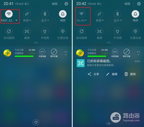 如何断开wifi连接(怎么不拔路由器断开wifi连接)