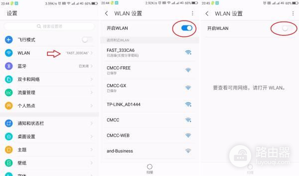 如何断开wifi连接(怎么不拔路由器断开wifi连接)