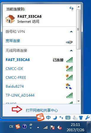 如何断开wifi连接(怎么不拔路由器断开wifi连接)