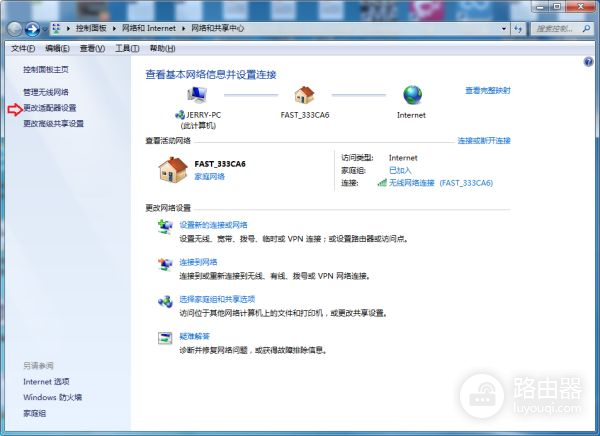 如何断开wifi连接(怎么不拔路由器断开wifi连接)