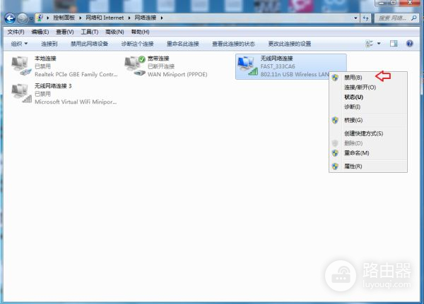 如何断开wifi连接(怎么不拔路由器断开wifi连接)