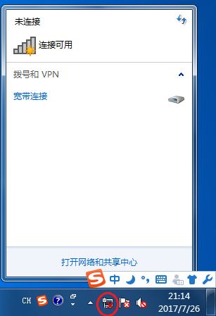 如何断开wifi连接(怎么不拔路由器断开wifi连接)