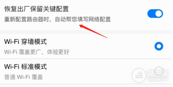 小伙子买了台华为路由器，原来华为路由器也这么强？