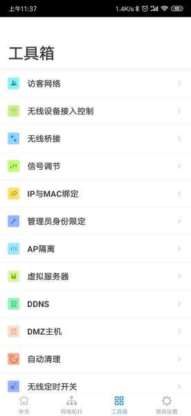小伙子买了台华为路由器，原来华为路由器也这么强？
