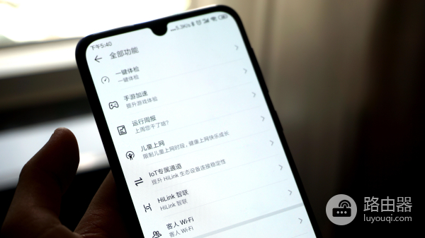 小伙子买了台华为路由器，原来华为路由器也这么强？