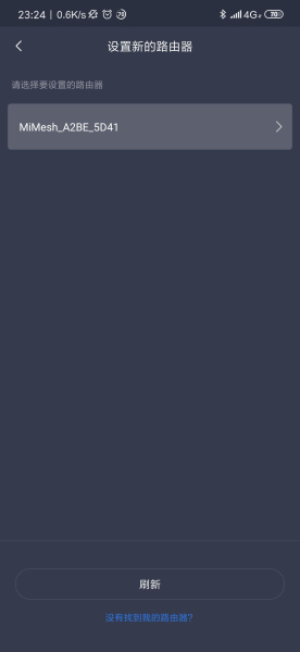 售价未知！小米路由器Mesh深度测评！信号稳定性这次可以个高分！