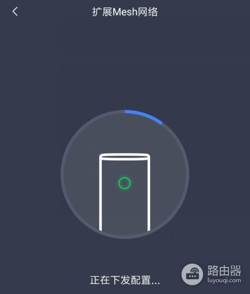 售价未知！小米路由器Mesh深度测评！信号稳定性这次可以个高分！