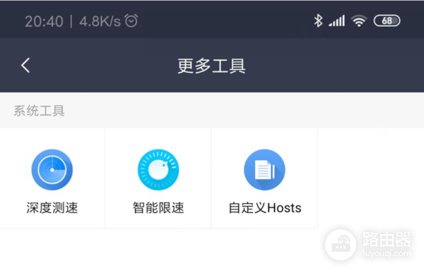 售价未知！小米路由器Mesh深度测评！信号稳定性这次可以个高分！