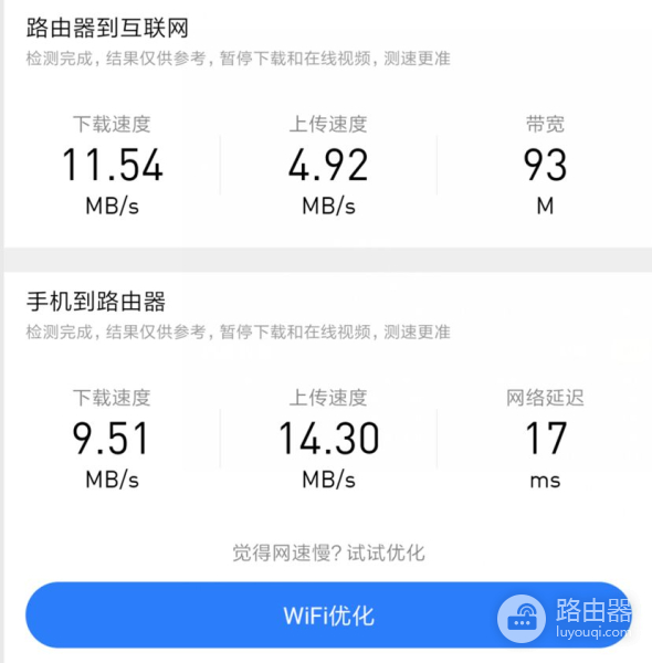 售价未知！小米路由器Mesh深度测评！信号稳定性这次可以个高分！