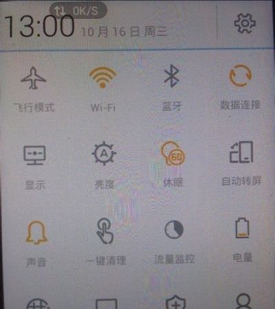 OPPO手机怎么解WiFi密码(如何用手机破解WiFi密码)