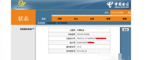 平板电脑怎么设置wifi路由器密码(路由器怎么修改wifi密码)